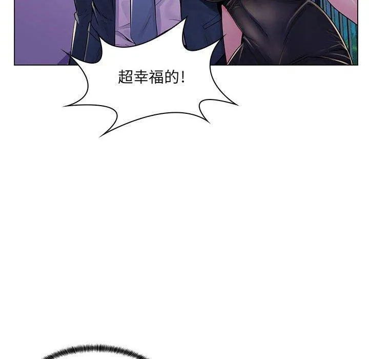 脱序教师 第17话 第80页