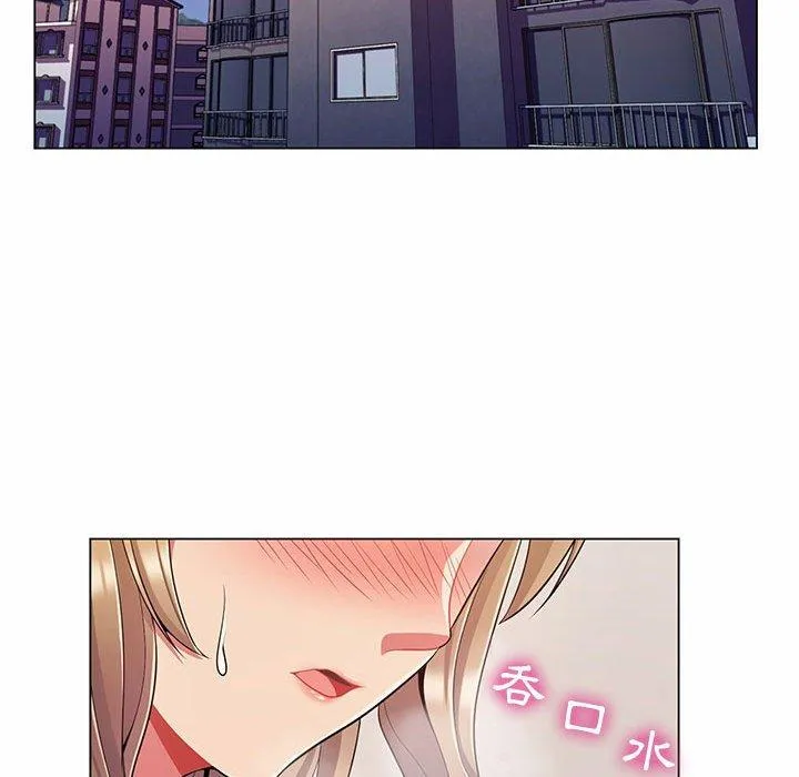 脱序教师 第6话 第119页