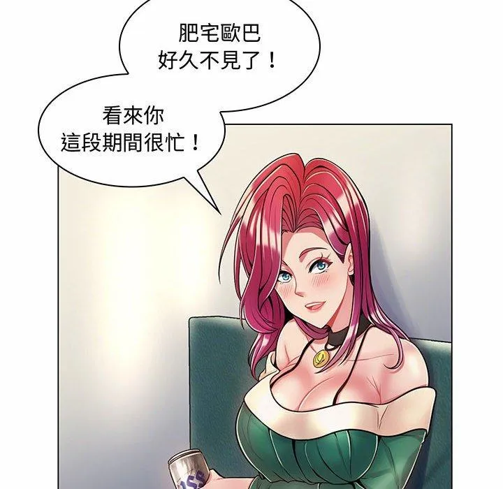 脱序教师 第6话 第12页