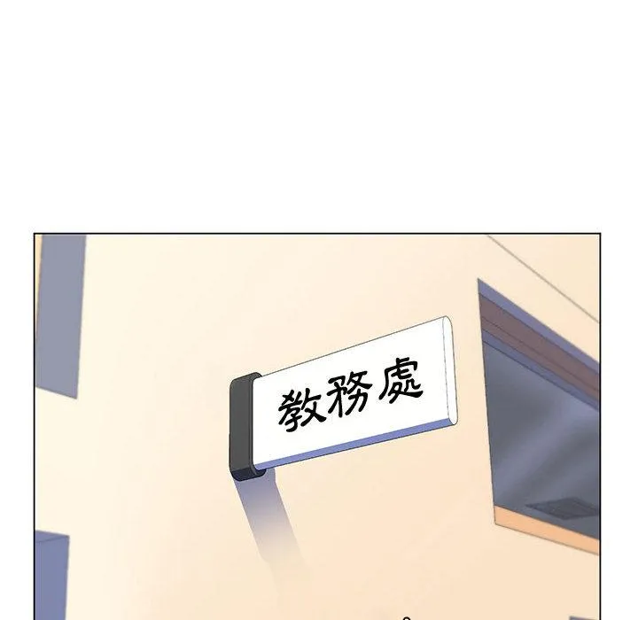 脱序教师 第2话 第32页