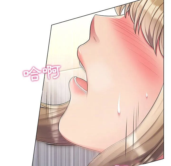 脱序教师 第2话 第104页