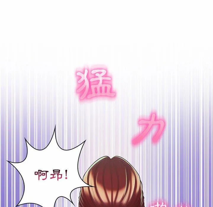 脱序教师 第9话 第87页