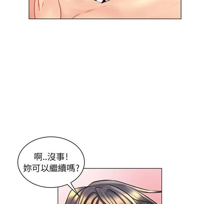 脱序教师 第16话 第42页