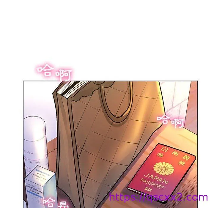 脱序教师 第16话 第73页