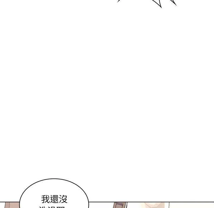 脱序教师 第13话 第104页
