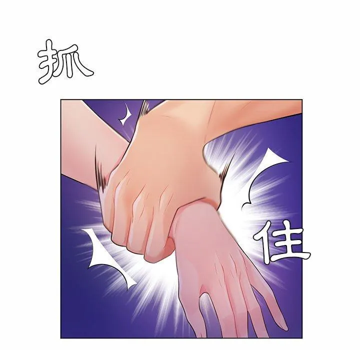 脱序教师 第13话 第31页