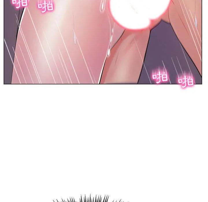 脱序教师 第13话 第95页