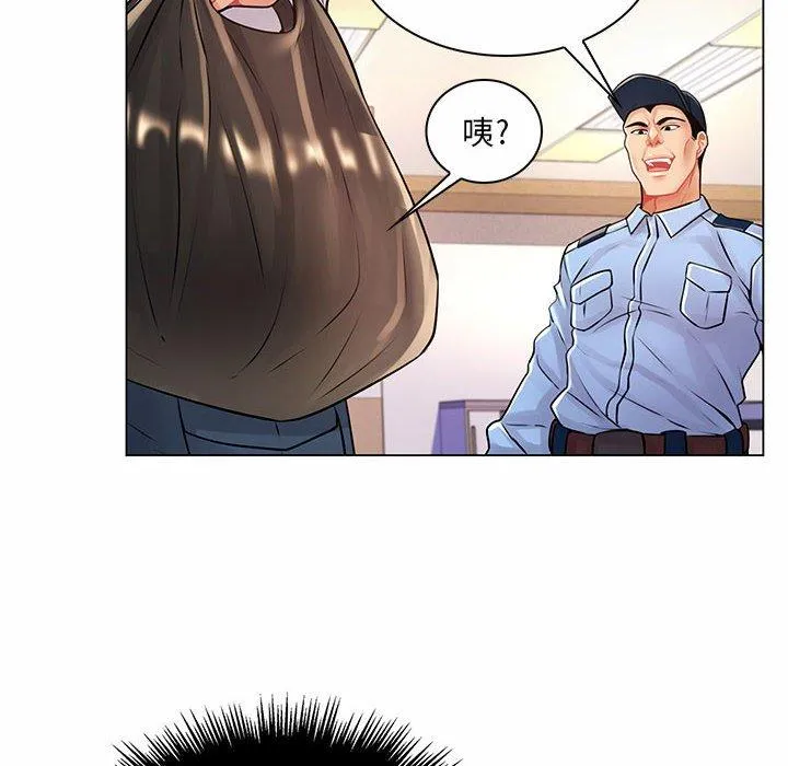 脱序教师 第13话 第56页
