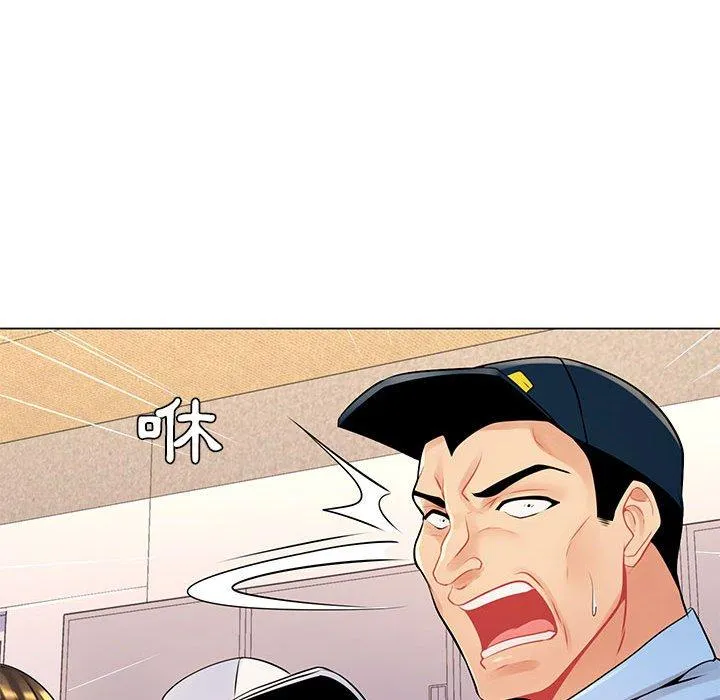 脱序教师 第13话 第82页