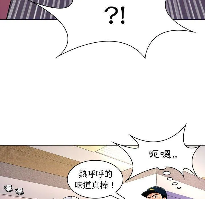 脱序教师 第13话 第72页