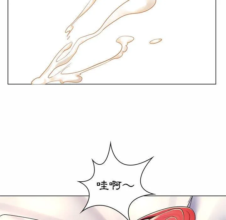 脱序教师 第8话 第50页