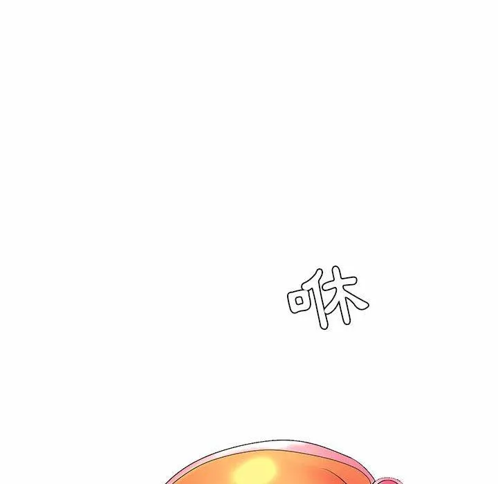 脱序教师 第8话 第107页