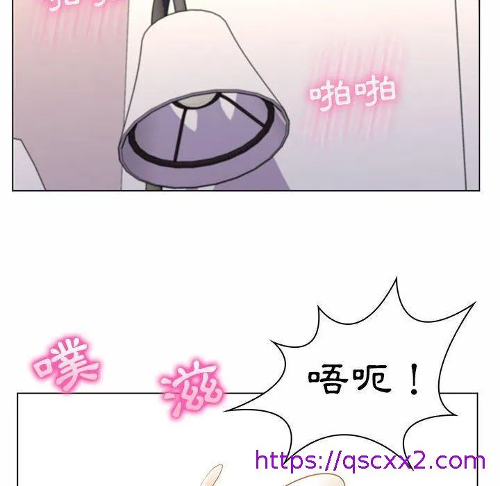 脱序教师 第8话 第49页