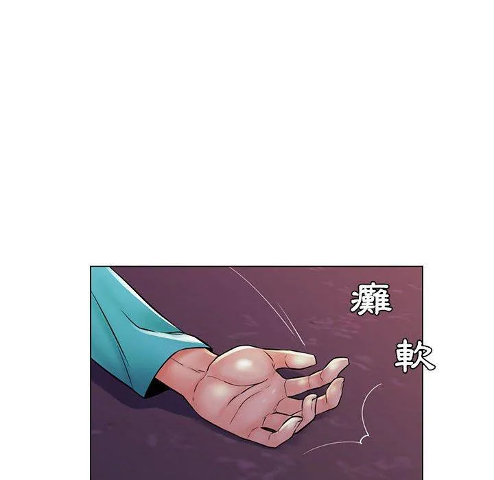脱序教师 第19话 第40页