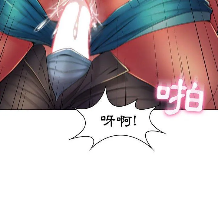 脱序教师 第19话 第70页
