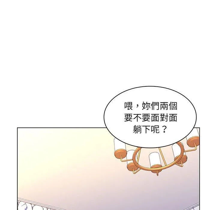 脱序教师 第19话 第94页