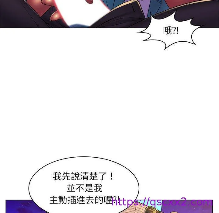 脱序教师 第19话 第65页