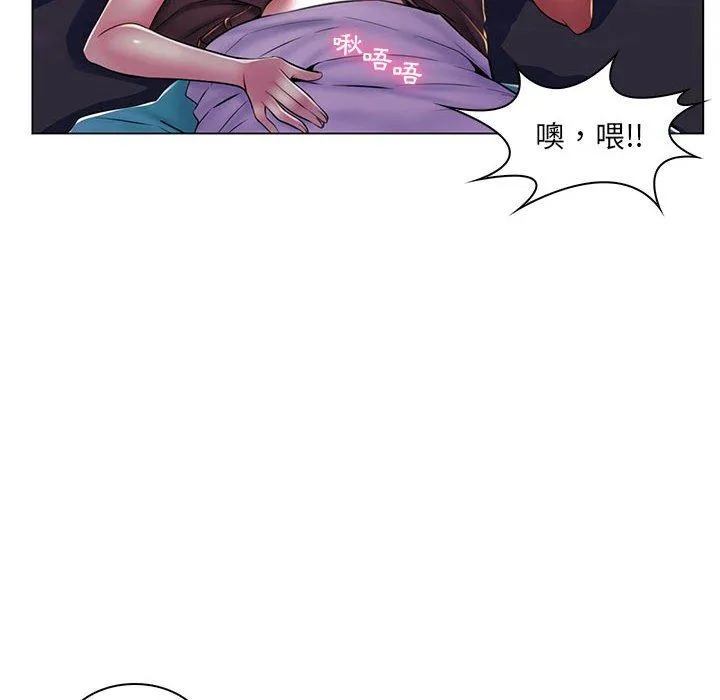 脱序教师 第19话 第60页