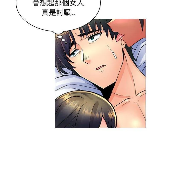 脱序教师 第19话 第114页