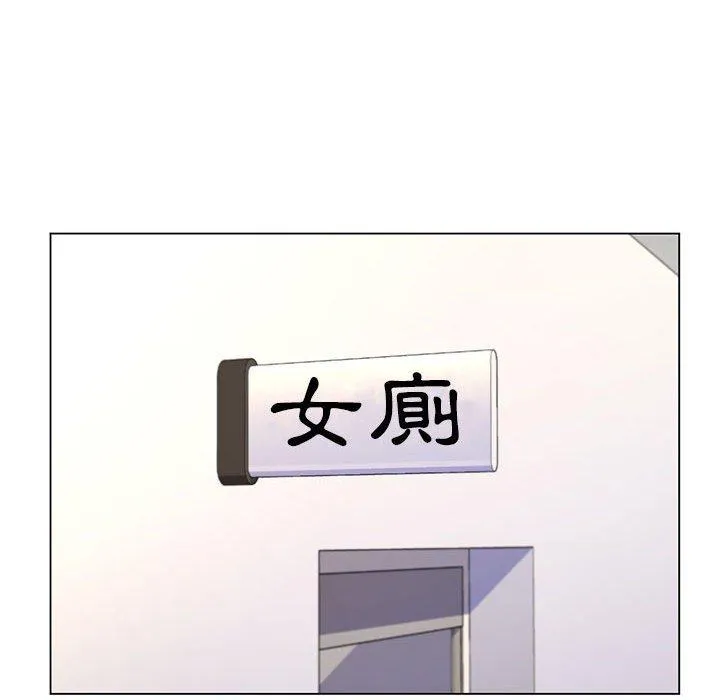 脱序教师 第7话 第67页
