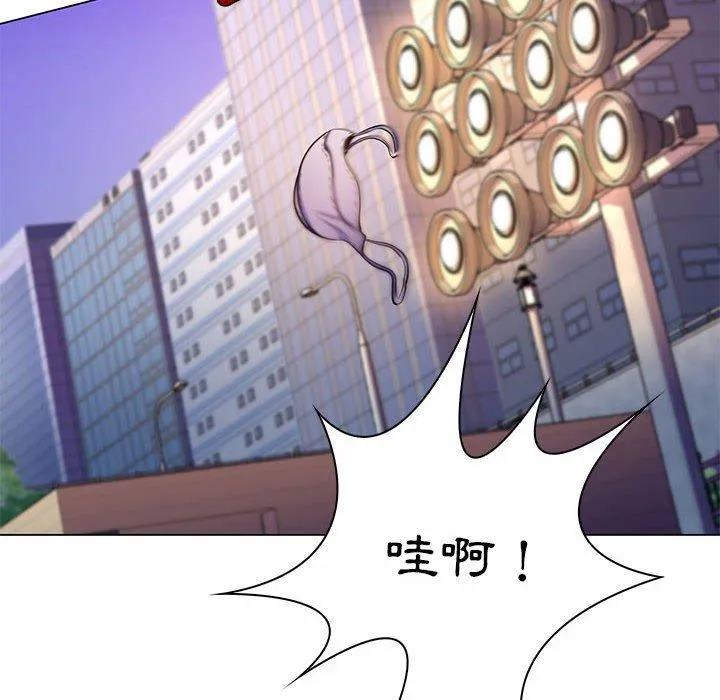 脱序教师 第7话 第42页