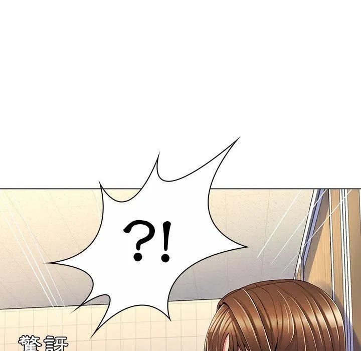 脱序教师 第7话 第70页