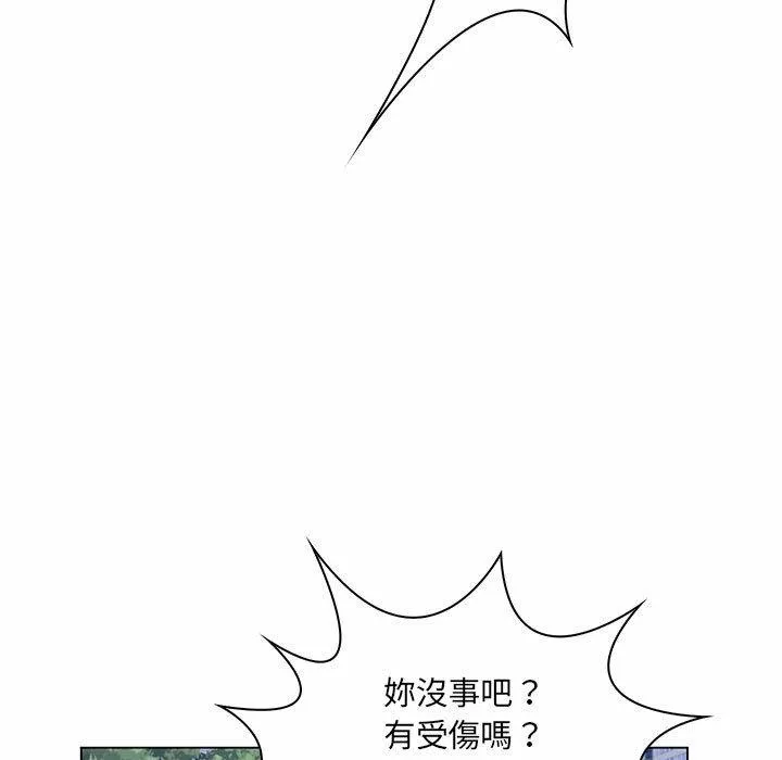 脱序教师 第7话 第43页