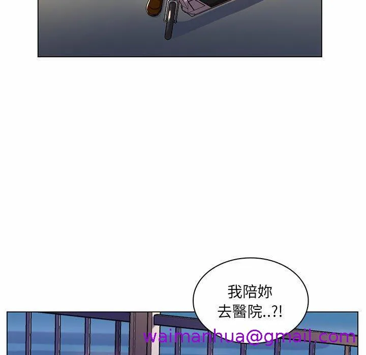 脱序教师 第7话 第45页