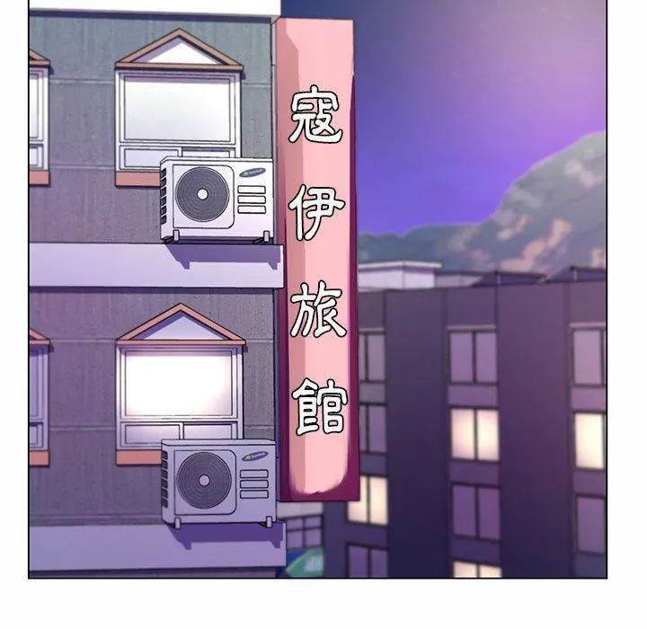 脱序教师 第7话 第116页