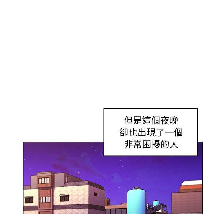 脱序教师 第18话 第104页