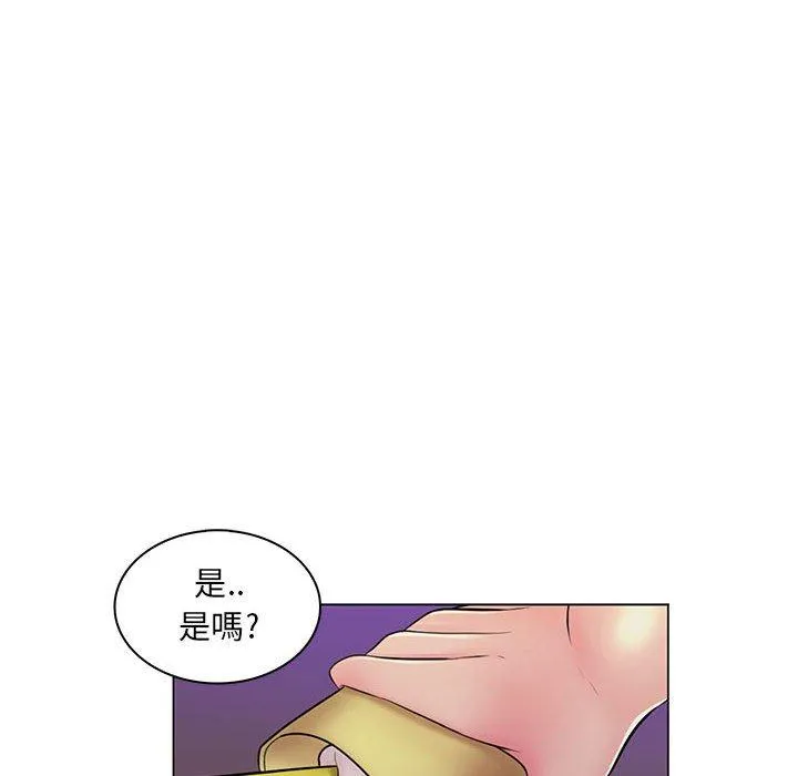 脱序教师 第18话 第66页
