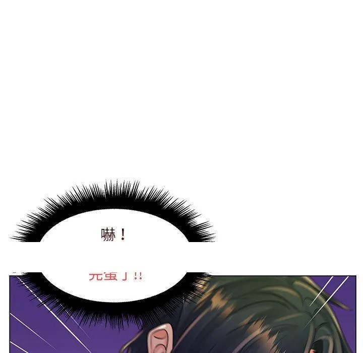 脱序教师 第18话 第112页