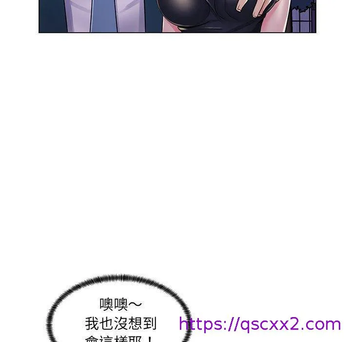 脱序教师 第18话 第25页
