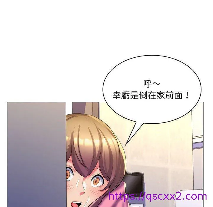 脱序教师 第29话 第41页
