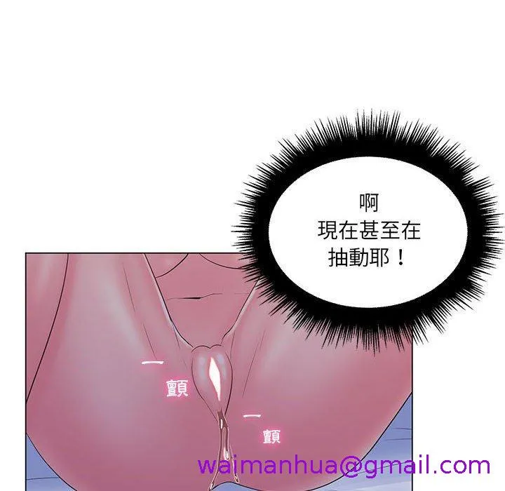 脱序教师 第29话 第69页
