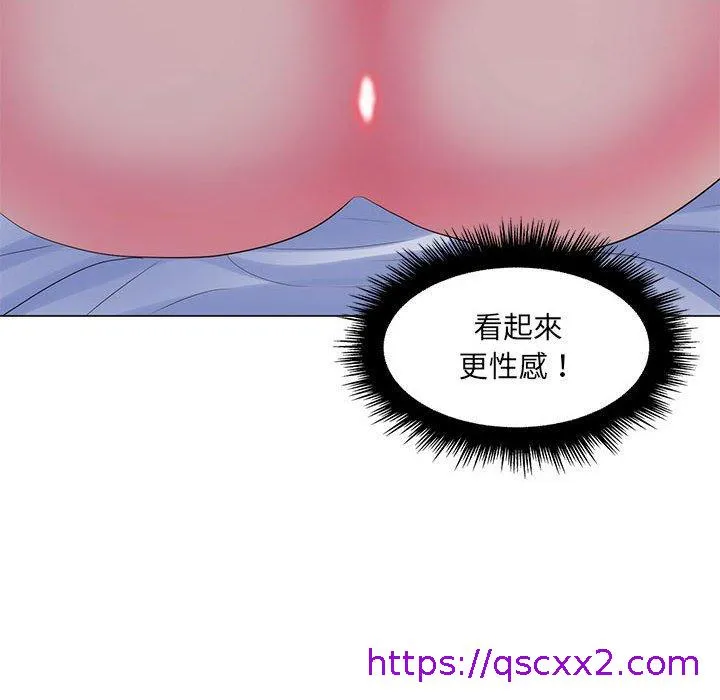 脱序教师 第29话 第65页