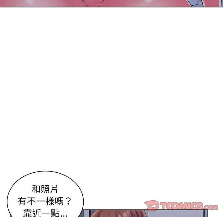 脱序教师 第29话 第62页