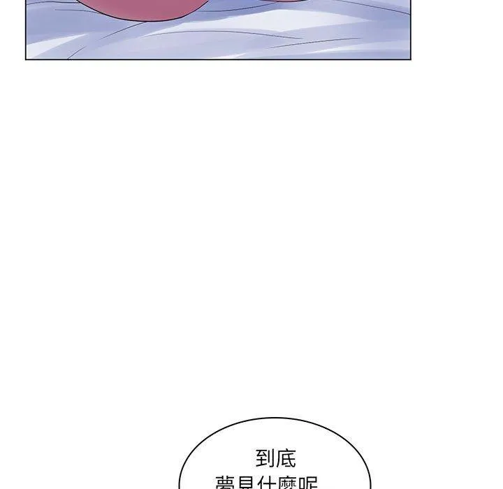 脱序教师 第29话 第70页