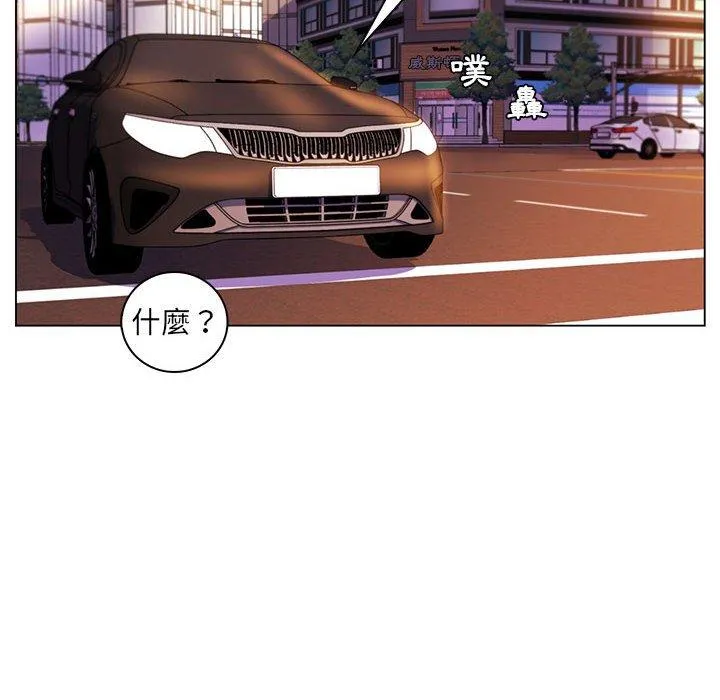 脱序教师 第29话 第14页