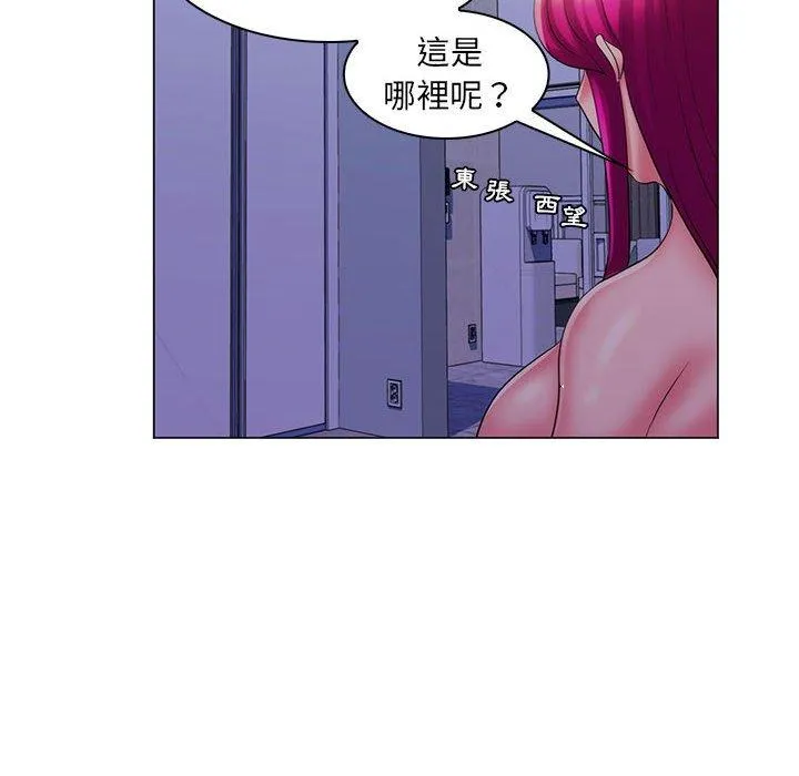 脱序教师 第29话 第99页