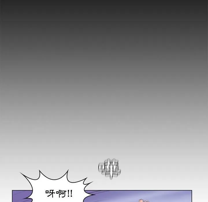 脱序教师 第29话 第95页
