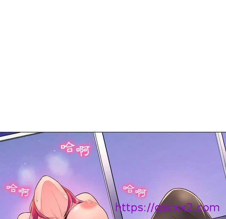 脱序教师 第4话 第176页