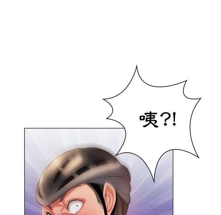 脱序教师 第4话 第56页