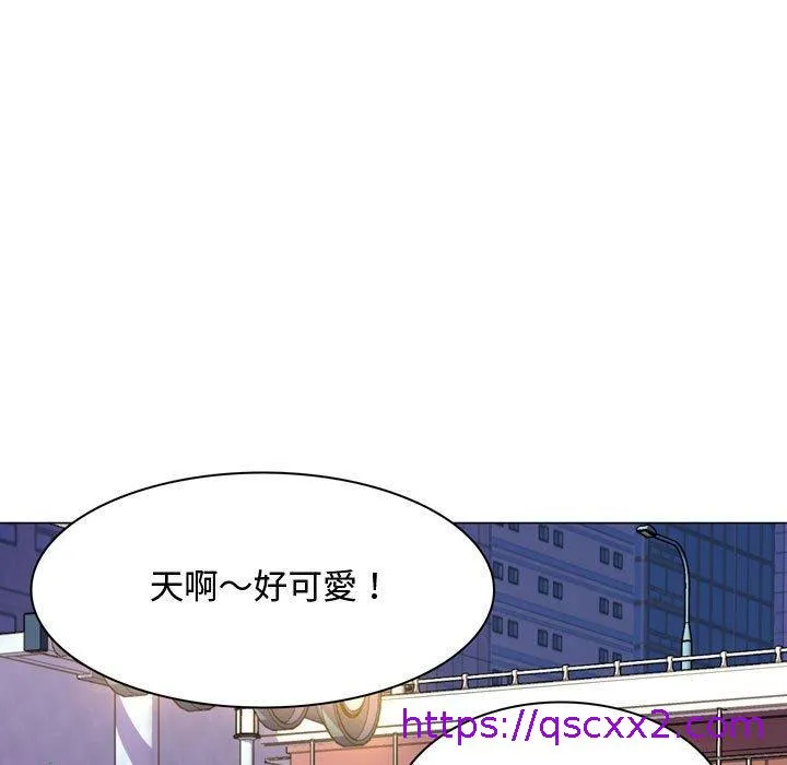 脱序教师 第4话 第73页