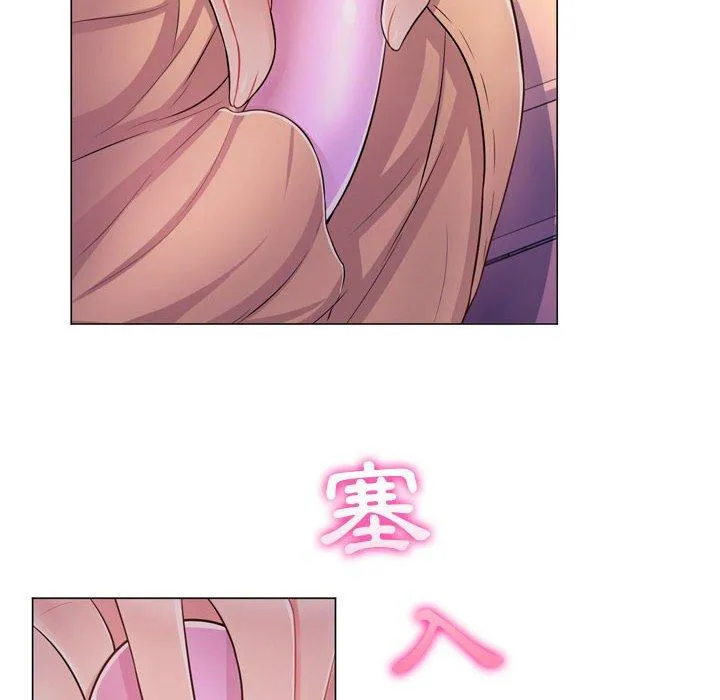 脱序教师 第4话 第150页