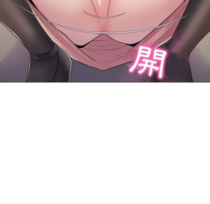 脱序教师 第4话 第87页