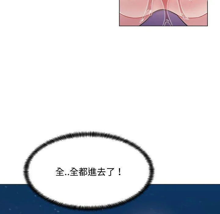 脱序教师 第4话 第153页