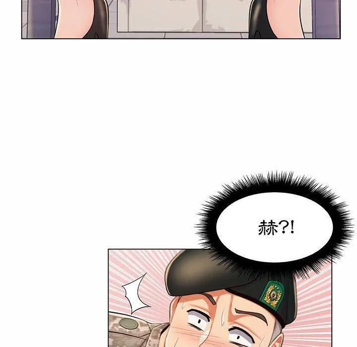 脱序教师 第11话 第104页