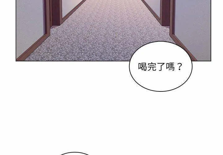 脱序教师 第11话 第4页