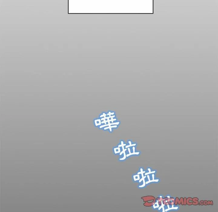 脱序教师 第11话 第26页